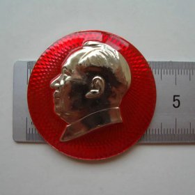 (像章9438)部革命领导小组9品