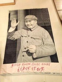 棉织宝像毛主席在天安门毛泽东大幅