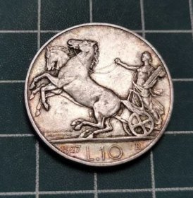 意大利 1927年 10里拉 马车 银币 硬币
