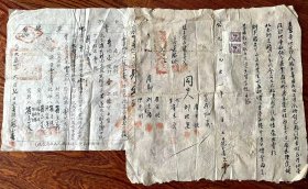 手印建国初期襄陵县2联草契带税票16