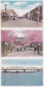 老明信片安东彩色三片