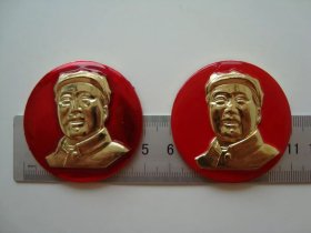毛主席正脸头像一对儿98品