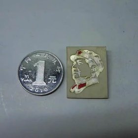 编865.毛主席头像塑料像章