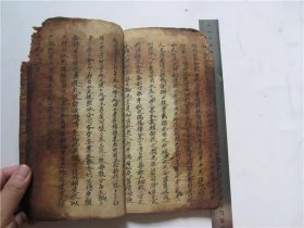 古籍宣纸手抄本民国抄本立约式，一册全