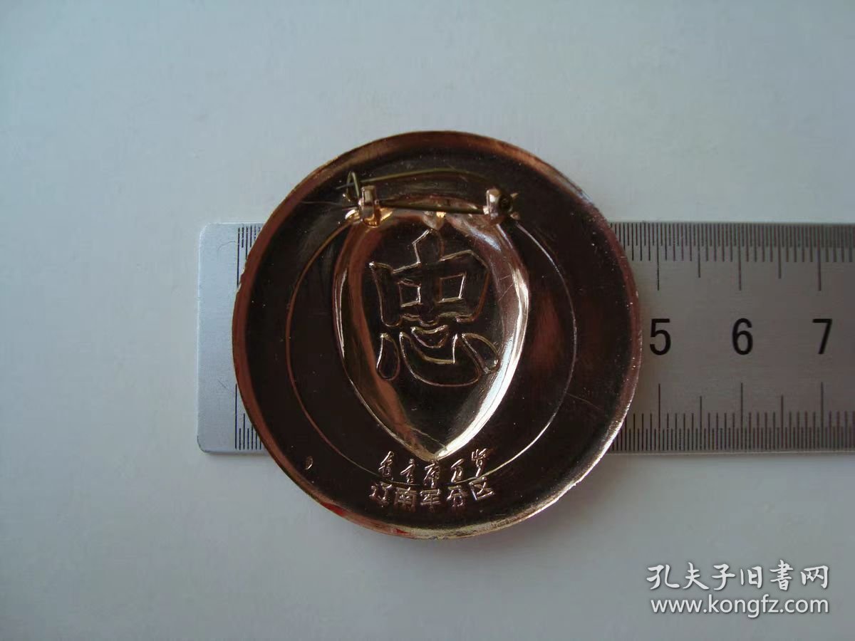 (像章9823)毛主席像章92品