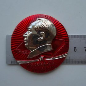 (像章B1011)毛泽东选集图案