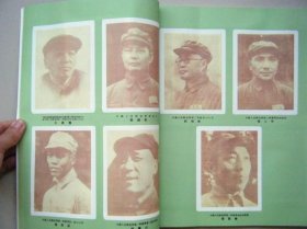 人民画报 画册