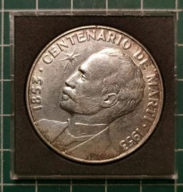 古巴 1953年 1比索 大银币 硬币