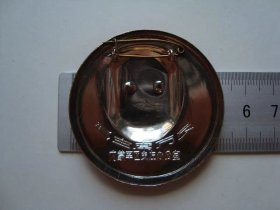 (像章9654)内蒙支左办公室95品