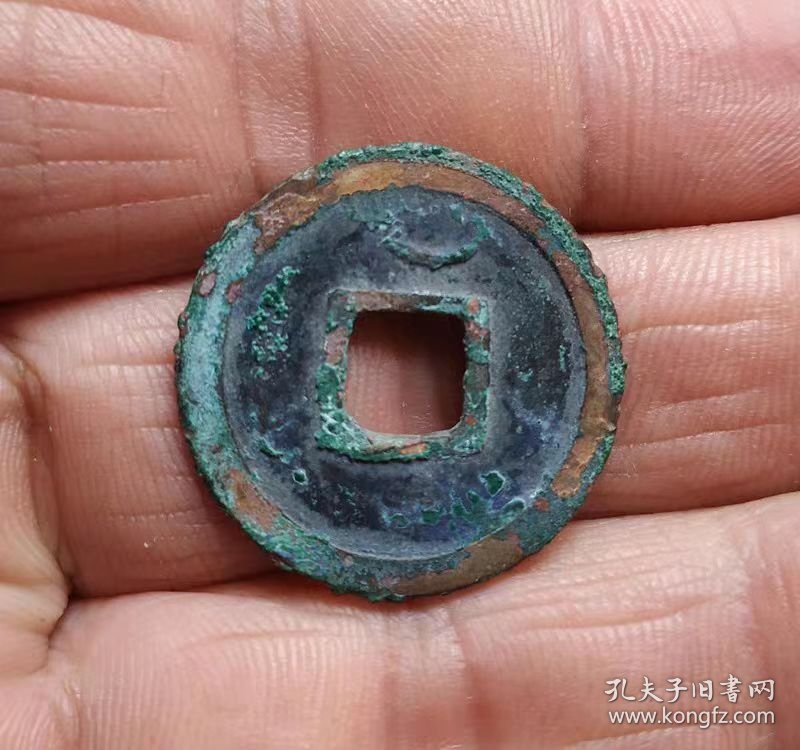 开元通宝背上月（2.51*0.1）