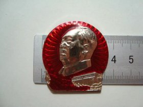 (像章9101)热烈庆祝九大胜利闭幕，松陵革委会9品