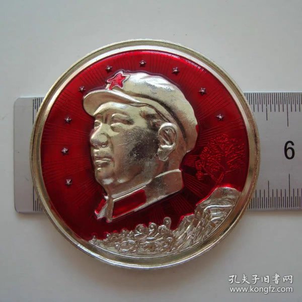 (B1462像章)5.3厘米，沈消一纵队8品