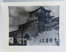 《大发雄师十》原版老照片