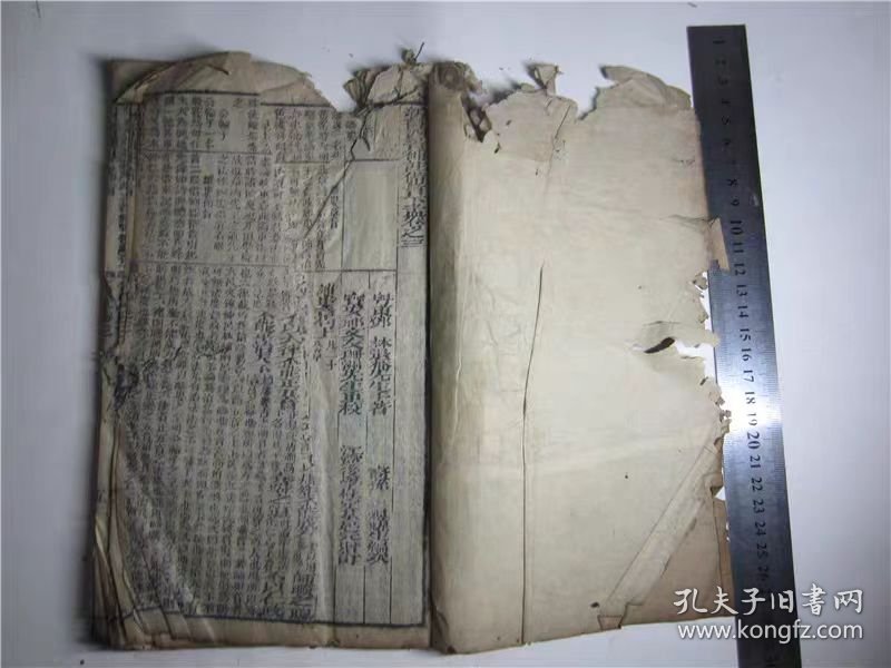 古籍宣纸线装书清代刻本四书备旨，存孟子卷1-3,2册