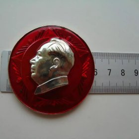 (B1931)东电系统机关毛泽东思想学习班二连95品
