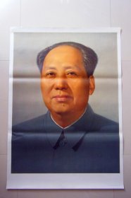 毛主席毛泽东标准像