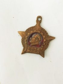 公共汽车劳动奖章