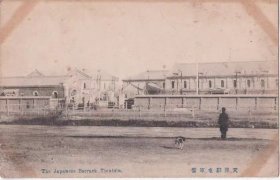 老明信片天津日本兵营