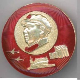 编2037.41mm辽革卫生战线9品