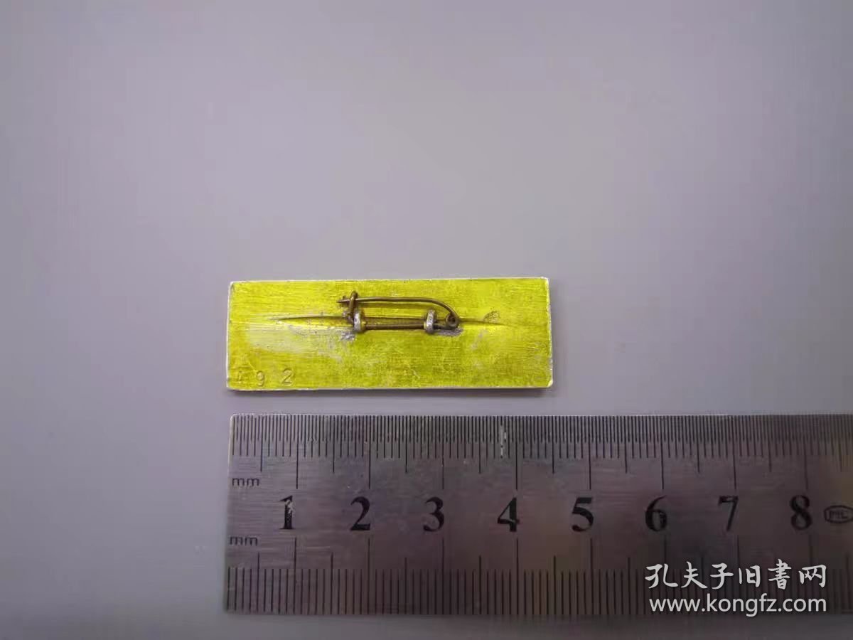 革命职工红色造反团