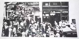 老照片-1929年美国人聚集在已关闭的银行门前