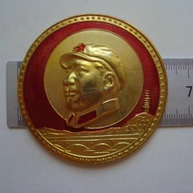 (B1587像章)6厘米，延安9品