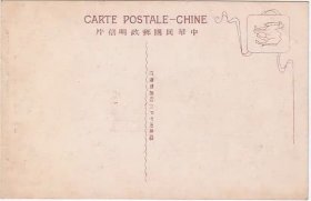 老明信片天津6片