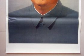毛主席毛泽东标准像