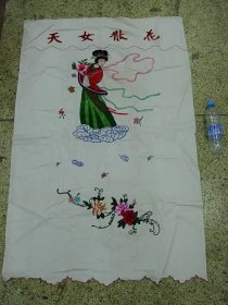 绒绣,天女散花大门帘