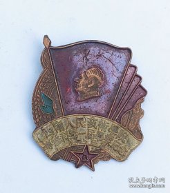 西南人民艺术学院纪念