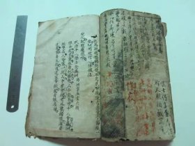 古籍宣纸线装书：旧写刻本，拱秀堂千家诗，一册全