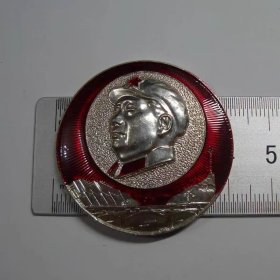 (像章5797)沈总轻工毛泽东思想红卫兵9品
