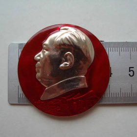 (像章9358)中国北京1，五七人物图案章95品