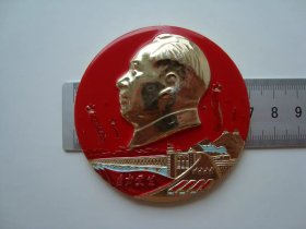(B1886)6.9厘米，南京长江大桥，步校革委会8品