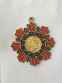 东北民主联军纪念