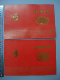 锦州结婚证一对