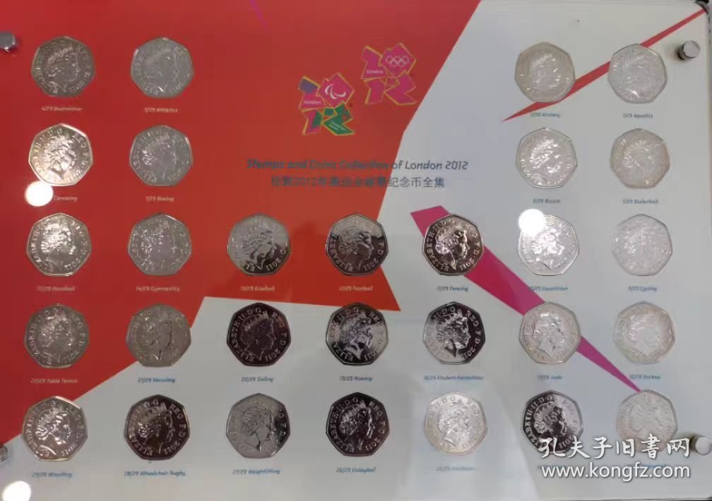 英国 2011年 50分 奥运 纪念币 伊二头像 硬币（29枚全）