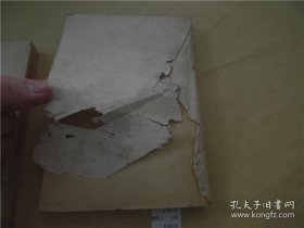 旧绝老版书籍毛主席无产阶级路线胜利万岁2册一套后封破损1969年