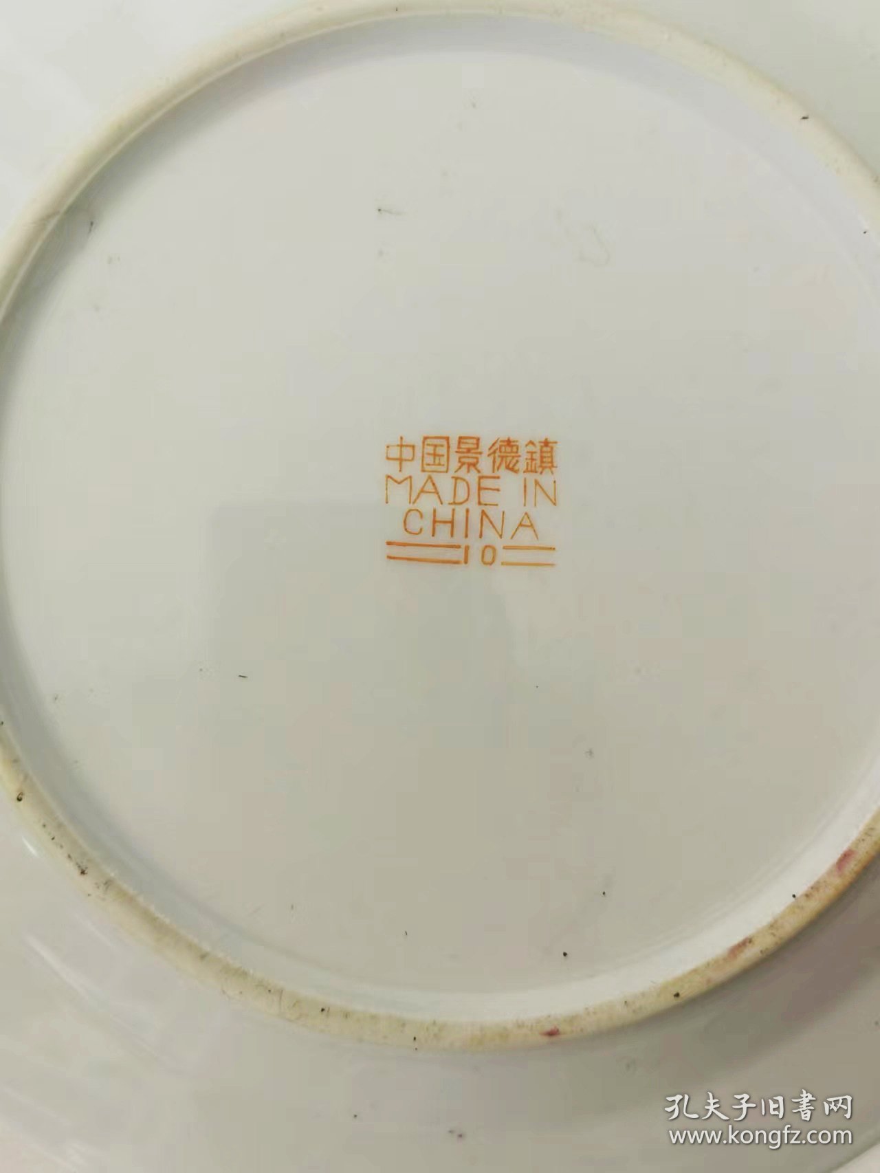 中国景德镇中盘彩绘瓷器