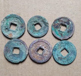 美锈唐代开元通宝一组（差品部分带小眼磕碰）