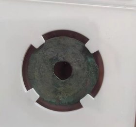 大样重熙通宝（代码1818922890）