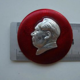 (像章7762)辽革沈阳电校联合总部75品