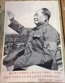 棉织宝像毛主席天安门城楼招手黑白毛泽东大幅