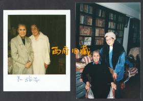 胡风的夫人梅志，儿童文学家，传记作家，一张拍立得合影照，一张在书房的合影照，老照片2张合售