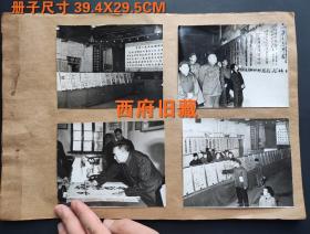 八十九十年代，攀枝花十九冶机动公司建国三十五周年展览职工文体活动老照片，一册50张，包含书法摄影展览、健身操比赛、麻将生活、春节怀旧游戏、猜谜语、篮球、乒乓球、赛跑拔河比赛等等内容。