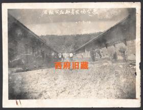 1976年，石板公社知青农场全景老照片，品弱