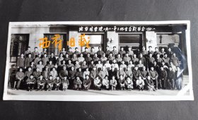 1981年，北京林学院八一年三好学生合影老照片，大照片