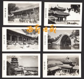早期北京颐和园风景老照片，一组6张
