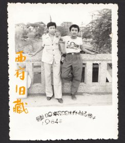 1984年，贵阳朝阳桥上的青年合影人像老照片