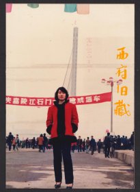 1988年，重庆沙坪坝嘉陵江石门大桥建成通车老照片